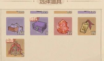 《这城有良田》灵禽院玩法要点