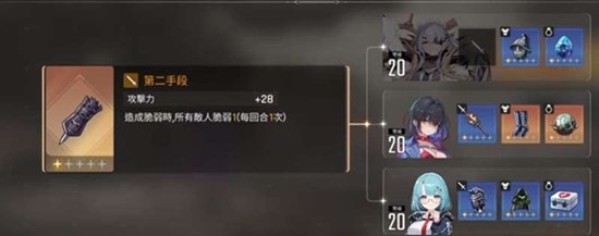 《卡厄思梦境》三大核心事件通关攻略