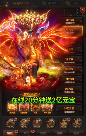 乾坤大挪移内置0.1折