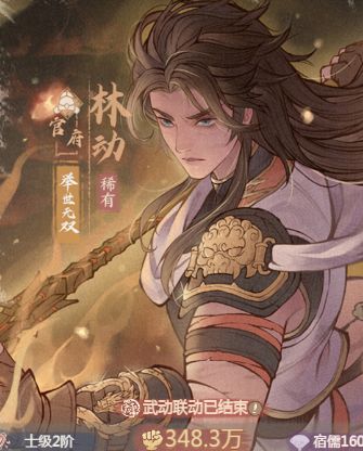 《这城有良田》生命百分比属性作用解析