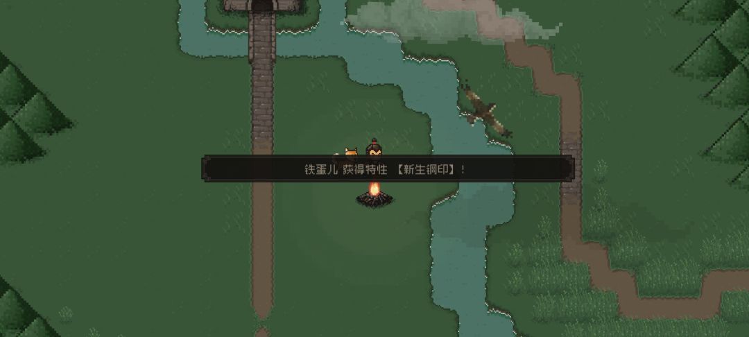 《大江湖之苍龙与白鸟》叫花鸡偷鸡教程