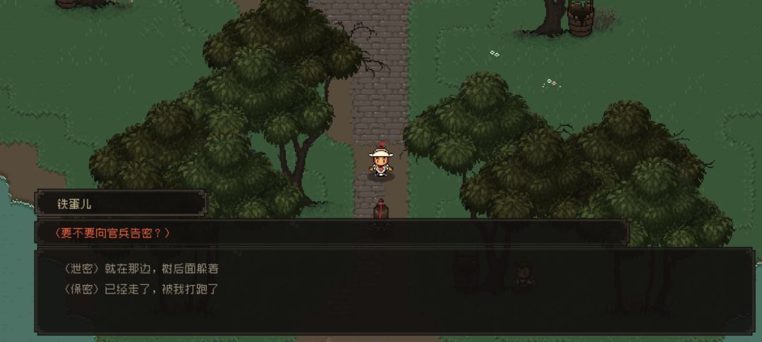 《大江湖之苍龙与白鸟》叫花鸡偷鸡教程