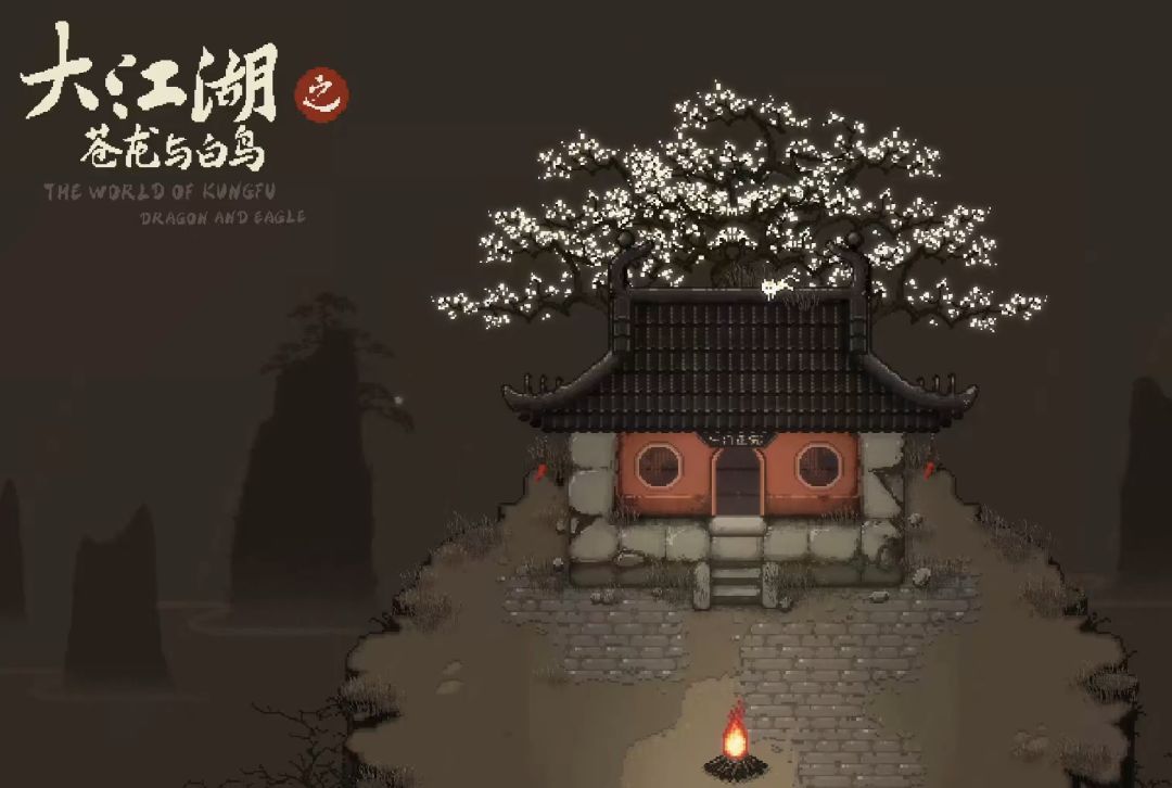 《大江湖之苍龙与白鸟》新人实用小技巧