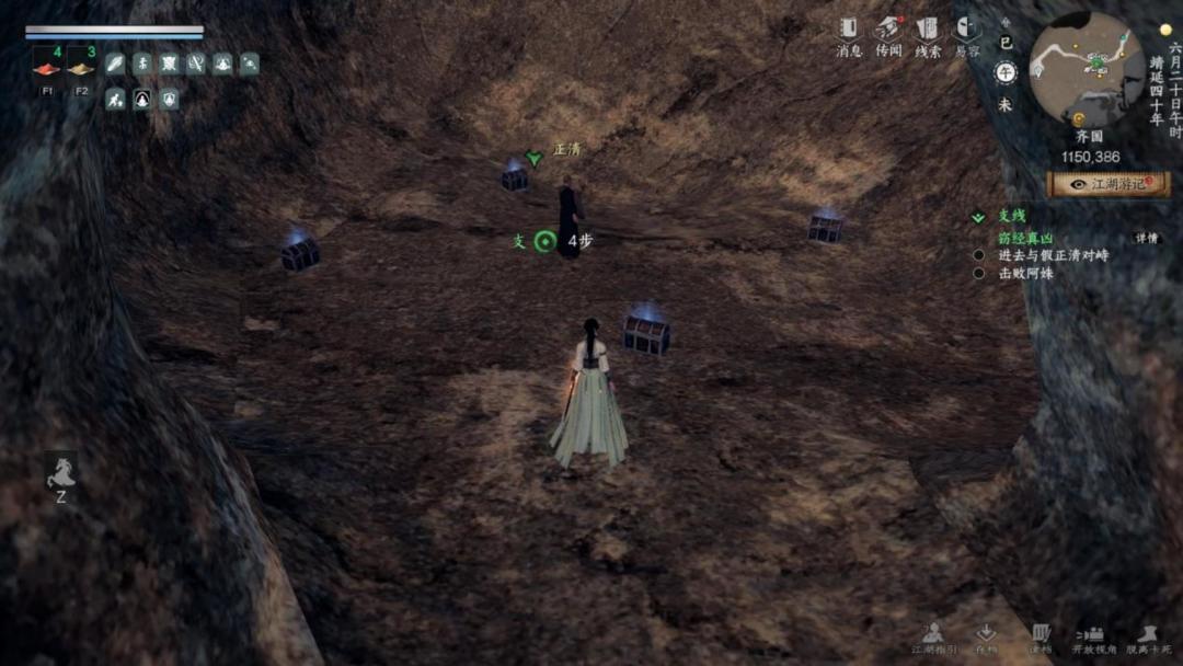 《下一站江湖Ⅱ》各区域武学奇遇合集