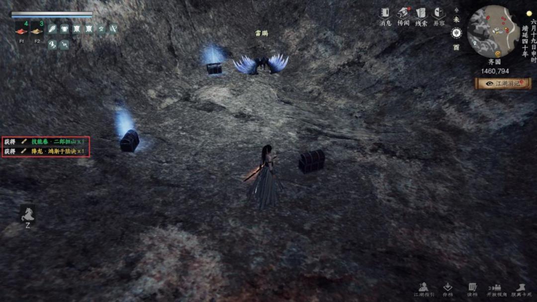 《下一站江湖Ⅱ》各区域武学奇遇合集