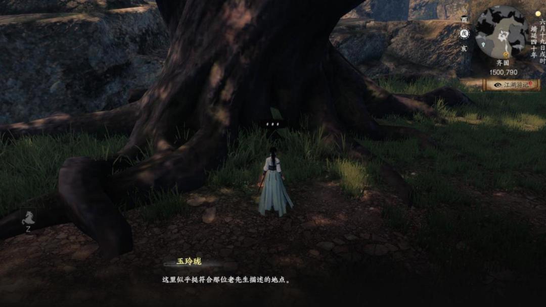 《下一站江湖Ⅱ》各区域武学奇遇合集