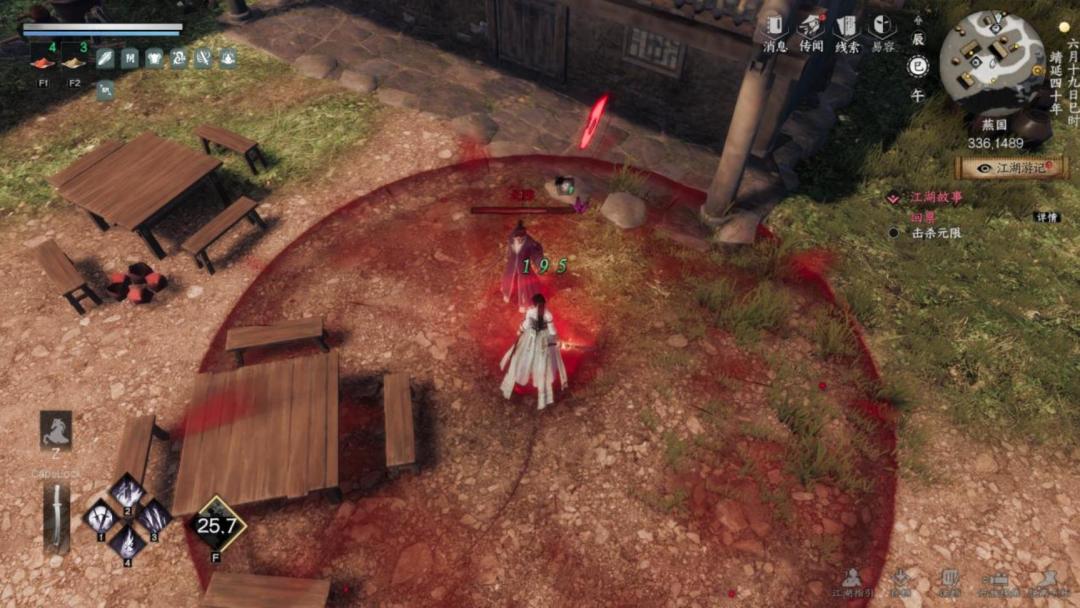 《下一站江湖Ⅱ》各区域武学奇遇合集