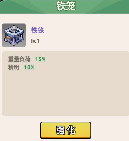 《豆豆打僵尸》养僵尸玩法