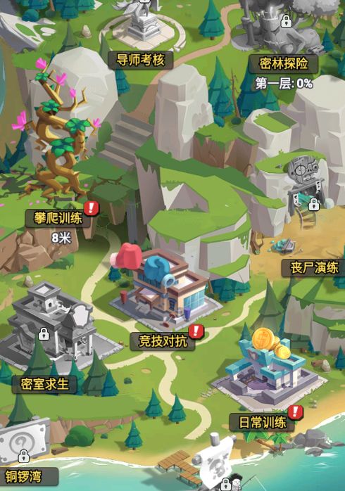 《豆豆打僵尸》特色玩法及资源获取