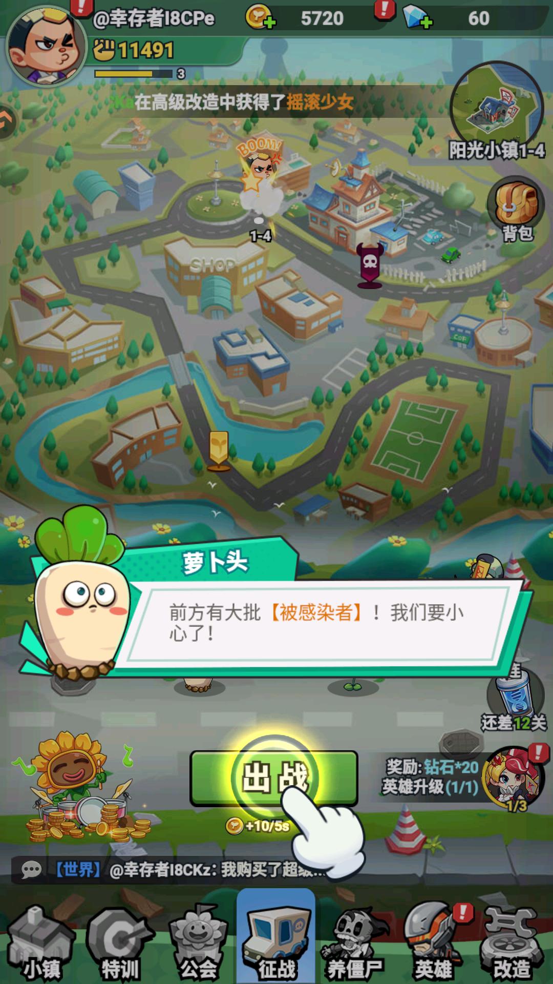 《豆豆打僵尸》新手操作指南