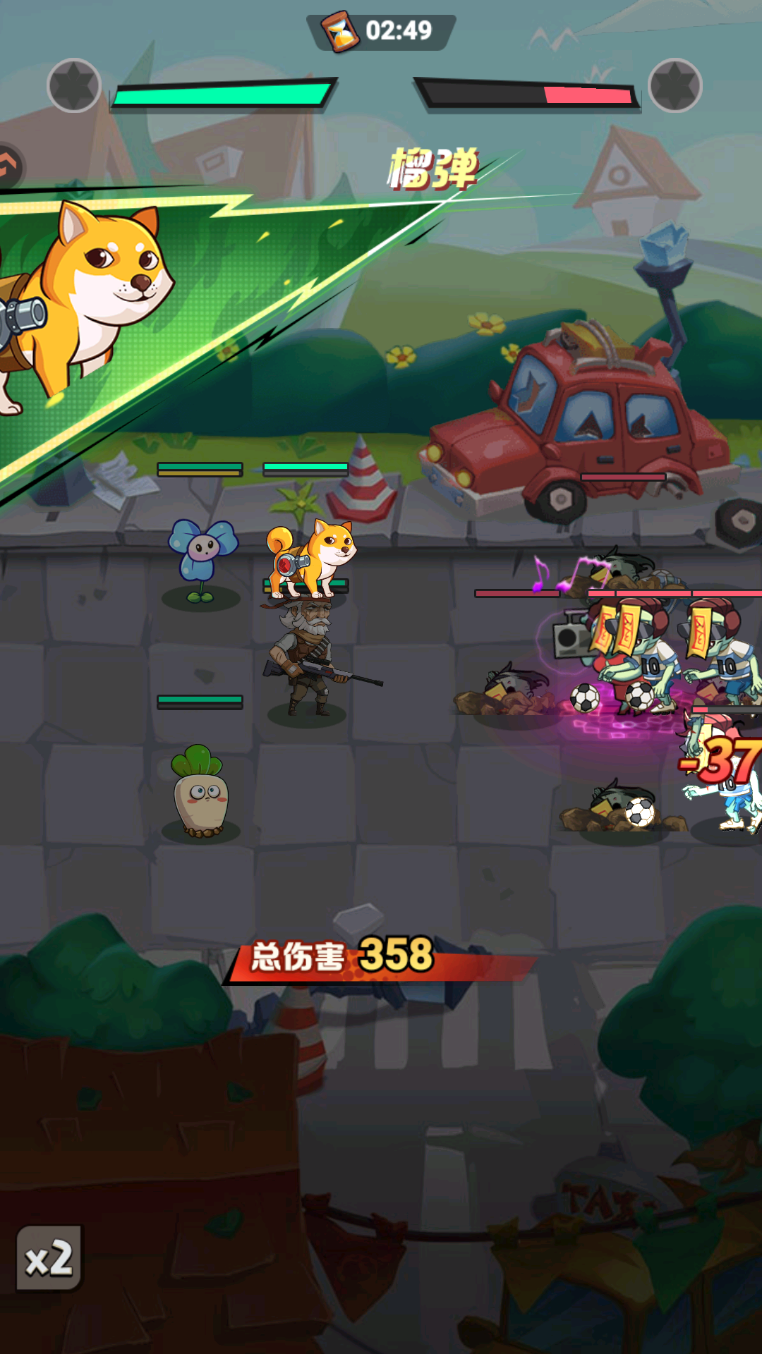 《豆豆打僵尸》新手操作指南