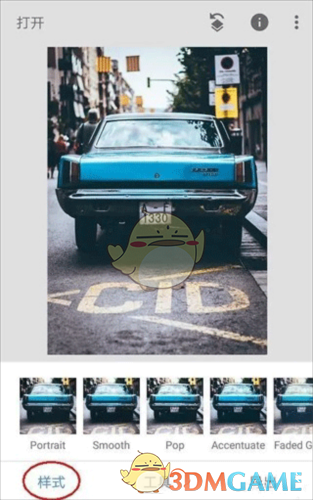 《绿叶修图》抠图换背景教程