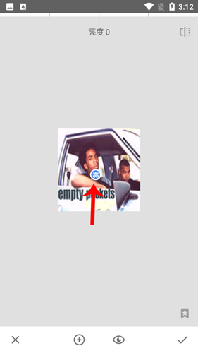 《绿叶修图》局部美化教程