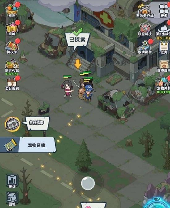 《生存33天》树木挡路解决方法