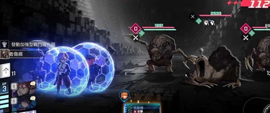 《卡厄思梦境》传奇装备使用攻略