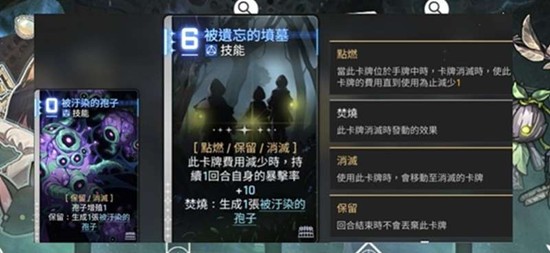 《卡厄思梦境》传奇装备使用攻略