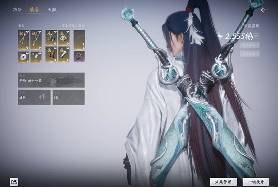 《燕云十六声》破竹风100级调律攻略