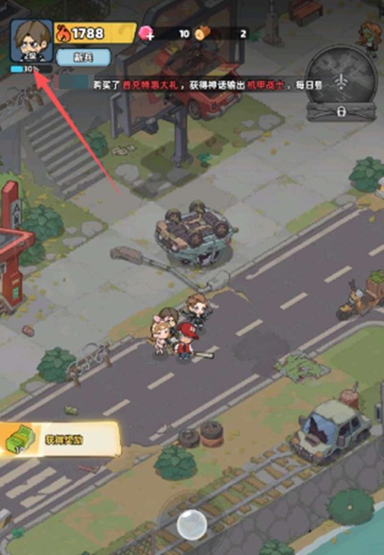 《生存33天》最新兑换码一览