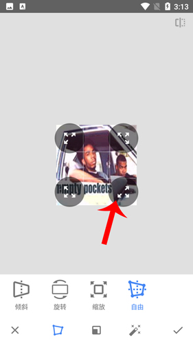 《绿叶修图》瘦脸教程