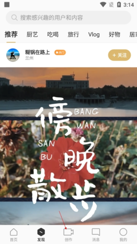 《interphoto》添加照片方法