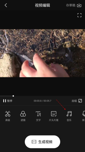 《interphoto》导入音乐教程