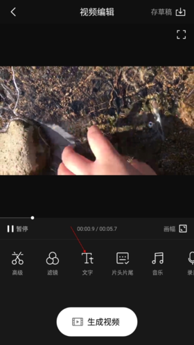 《interphoto》添加文字方法