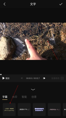 《interphoto》添加文字方法