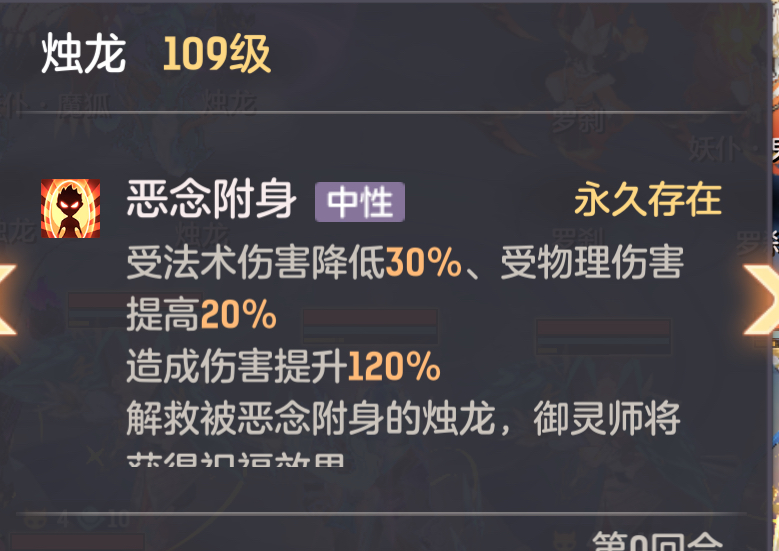 《长安幻想》英雄饕餮通关阵容推荐