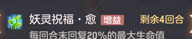 《长安幻想》英雄饕餮通关阵容推荐