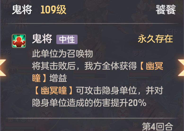 《长安幻想》英雄饕餮通关阵容推荐