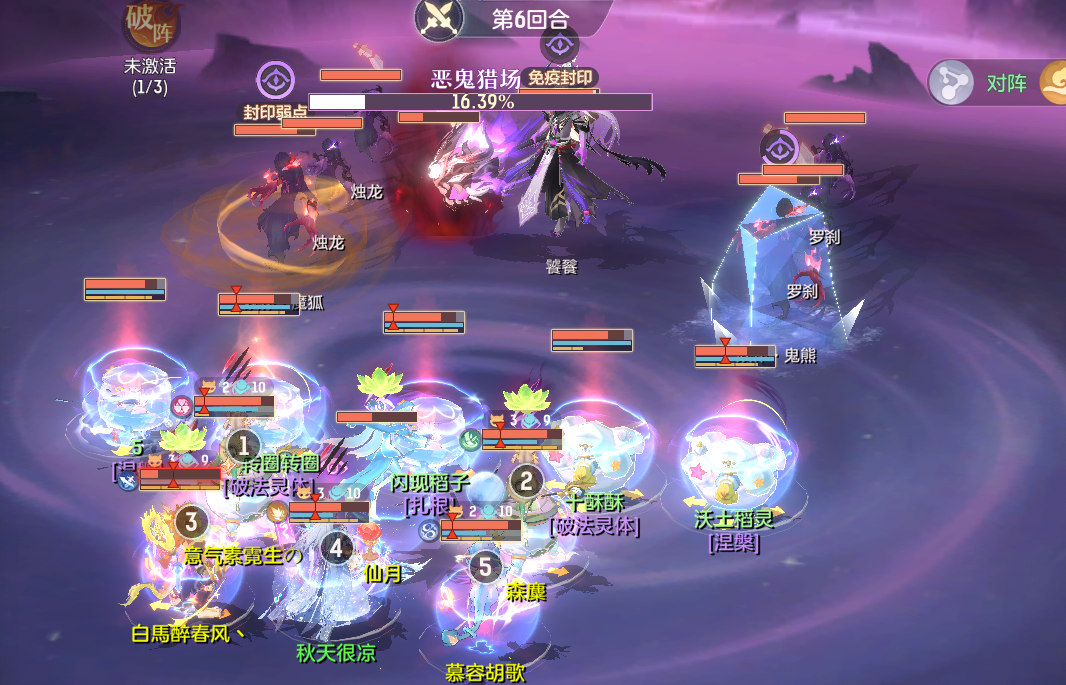 《长安幻想》英雄饕餮通关阵容推荐