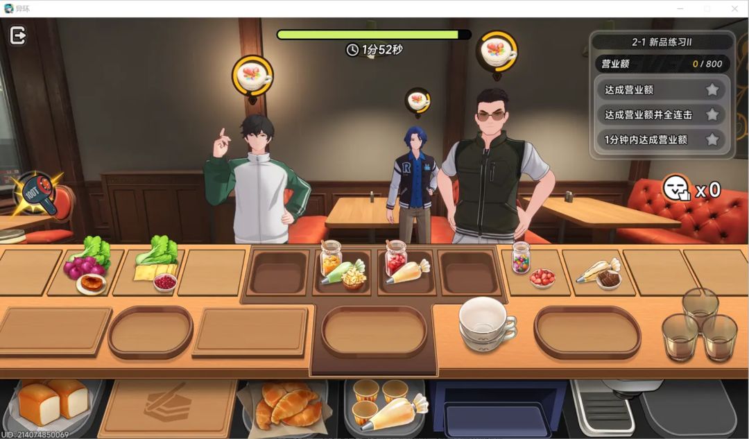 《异环》店长特供自动化刷钱玩法