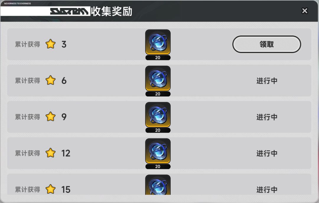 《异环》店长特供自动化刷钱玩法