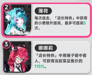 《异环》店长特供自动化刷钱玩法