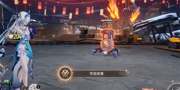 《崩坏：星穹铁道》“节目效果”成就获取方法