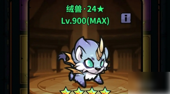 《佣兵小镇》宠物选择推荐