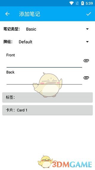 《anki》使用教程
