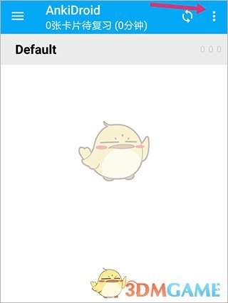 《anki》创建牌组教程