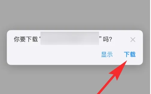 掌上高考app志愿表导出方法