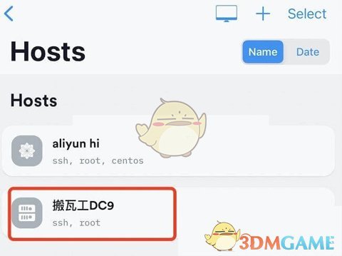 《termius》连接服务器教程