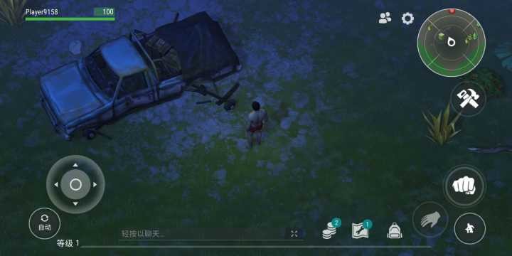 酷酷跑app游戏云存档使用方法