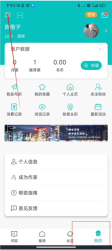 《有毒小说》清理缓存方法