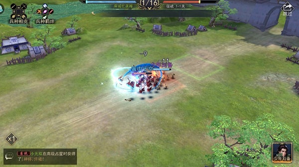 山河之志新手玩法