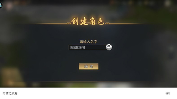 山河之志新手攻略