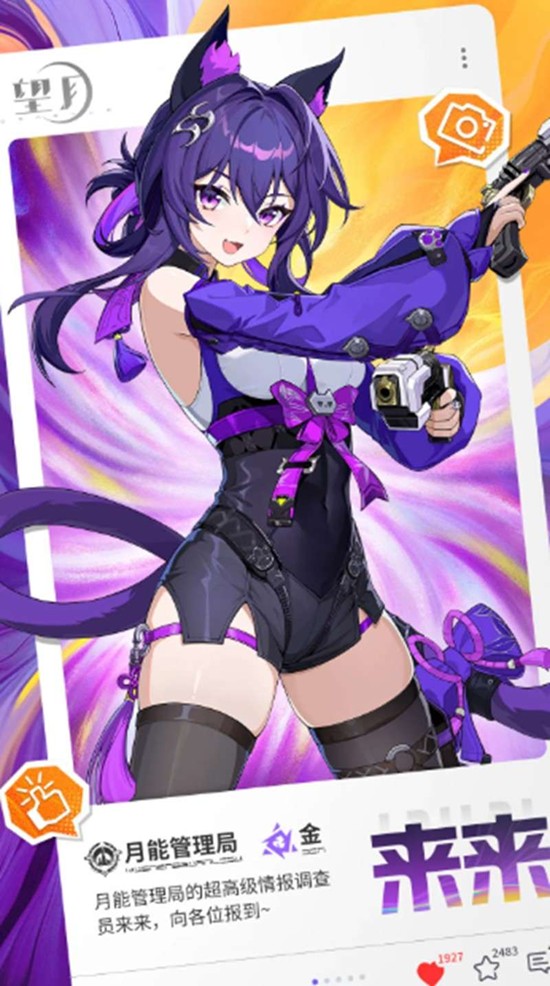 《望月》青乌来来青门隐天狐恋技能介绍