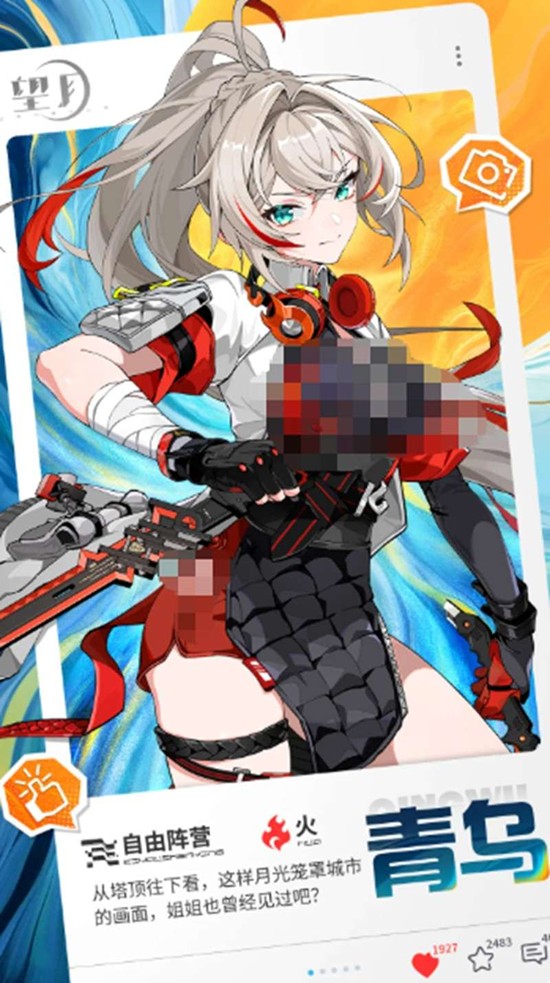 《望月》青乌来来青门隐天狐恋技能介绍