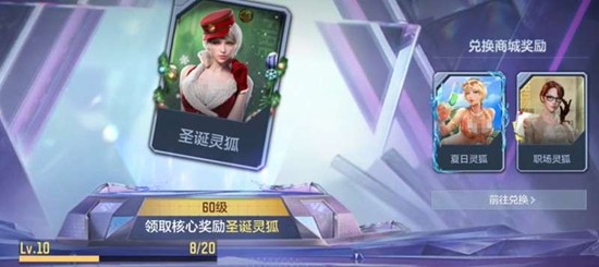 《穿越火线：枪战王者》悠悠牌通行证经验获取攻略