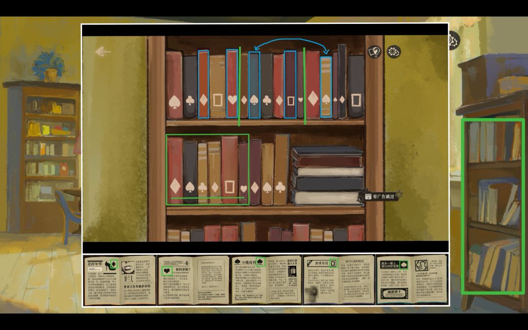 《栖云：遗忘之境》奈特篇好感成就解谜攻略