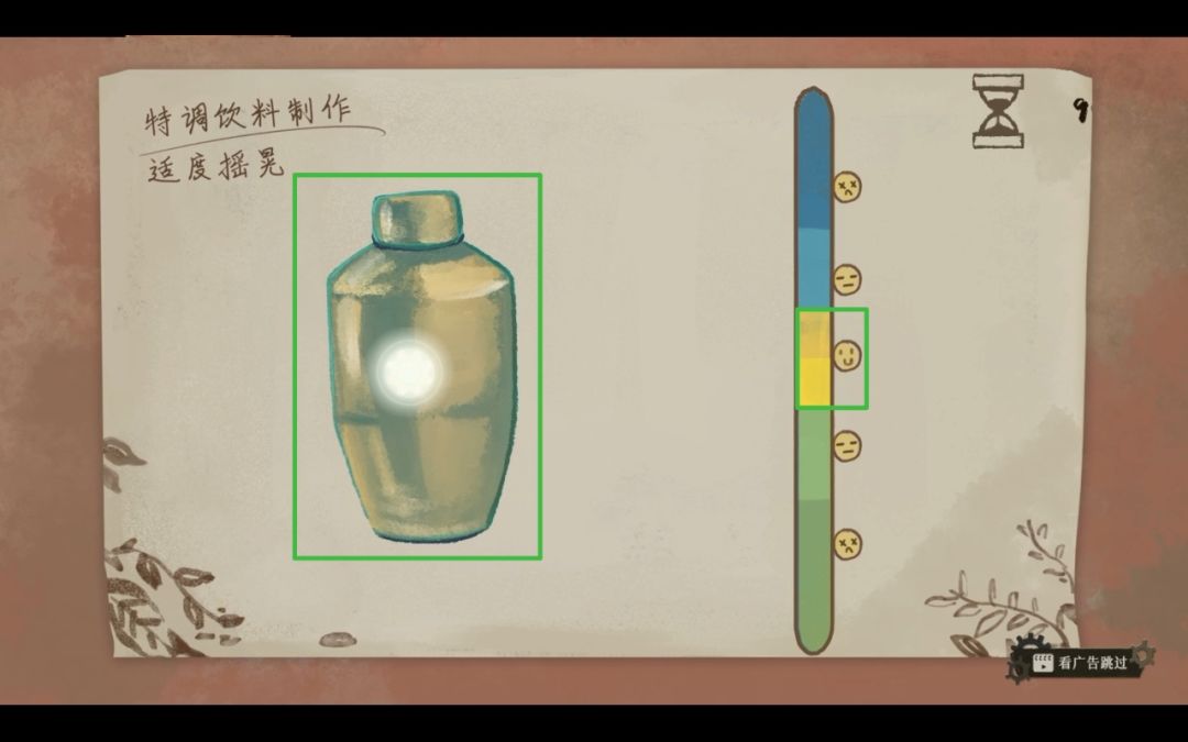 《栖云：遗忘之境》奈特篇好感成就解谜攻略