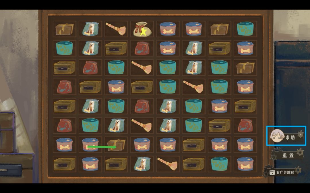 《栖云：遗忘之境》贝克篇(西蒙)好感成就解谜攻略